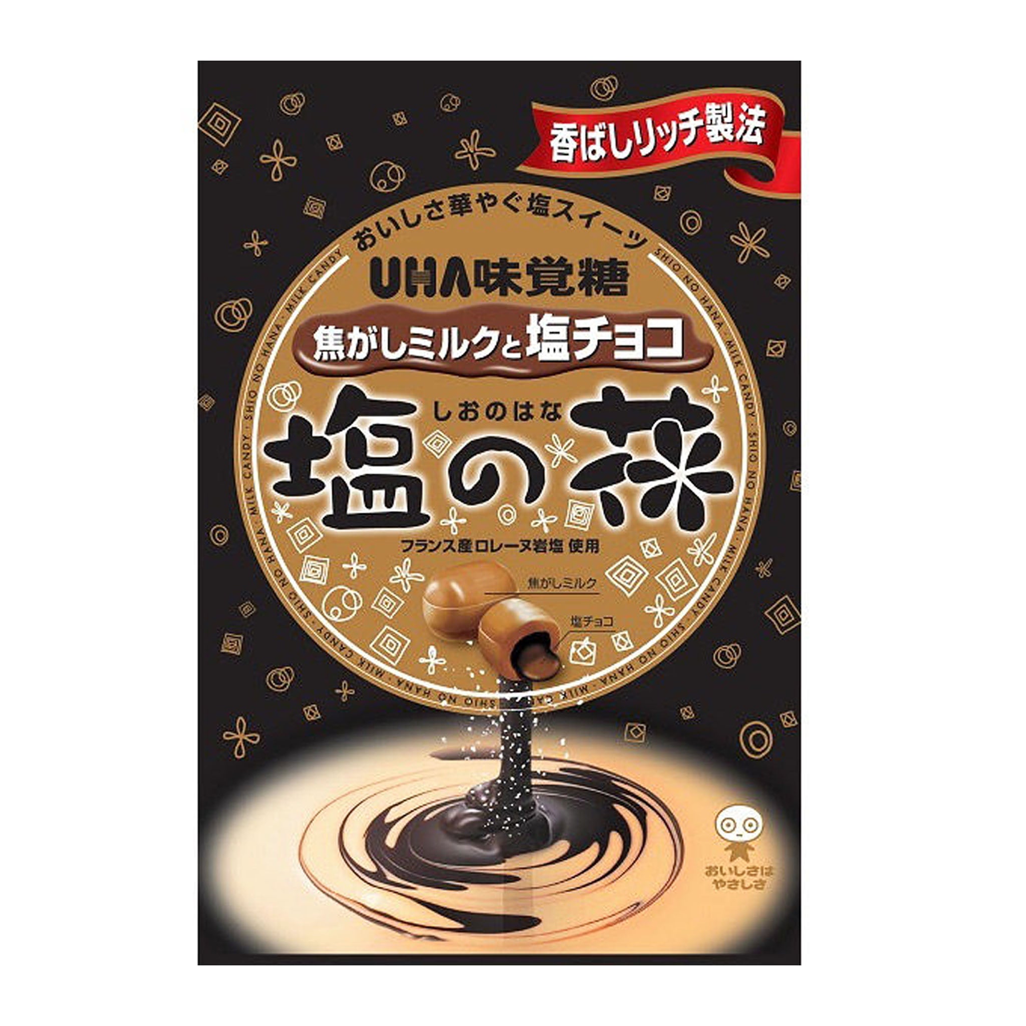 UHA Salt Flower